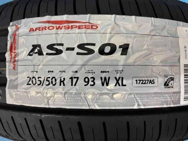 JDM 4-Book Set of Summer Tires and Wheels for Nissan Skyline V36 Serie No Tires - Image 6