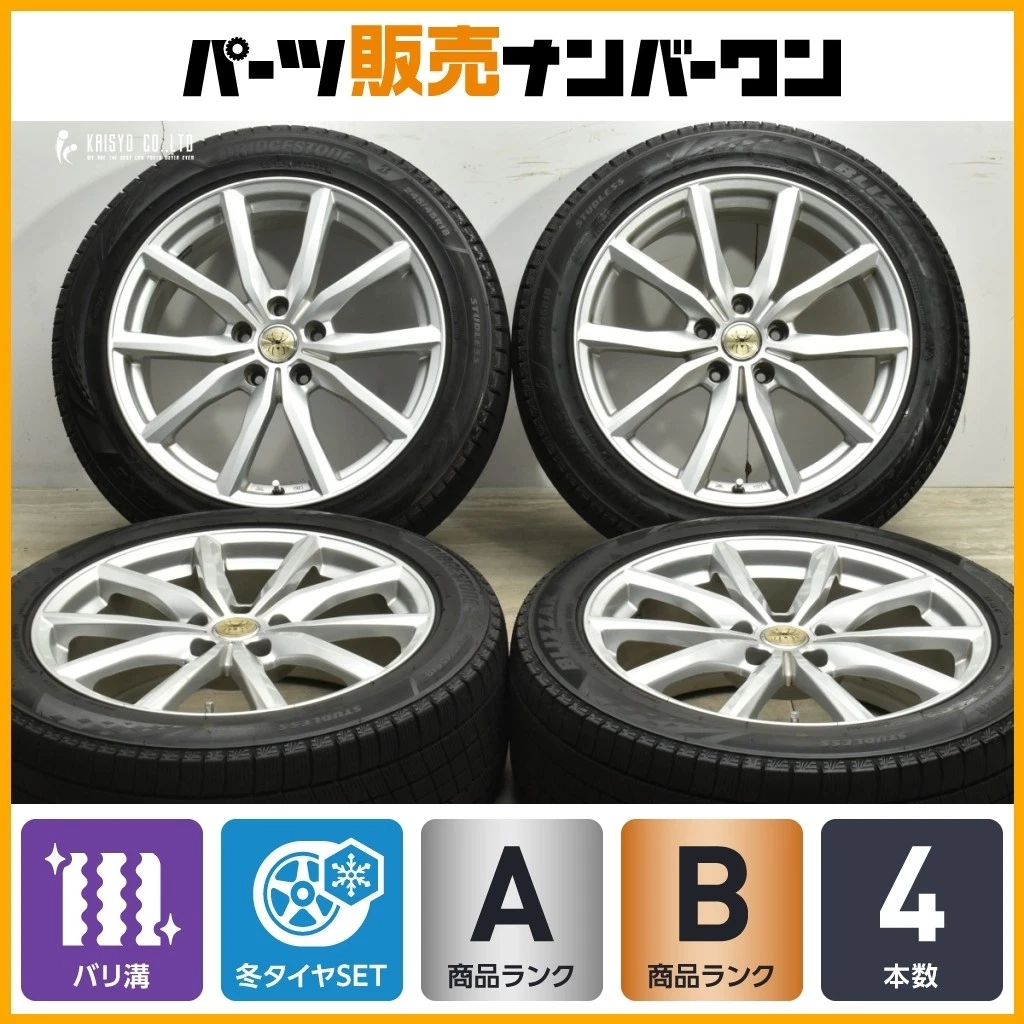 JDM Bari Groove Eurospeed 18in 8J +45 PCD114.3 Bridgestone Zack VRX3 2 No Tires