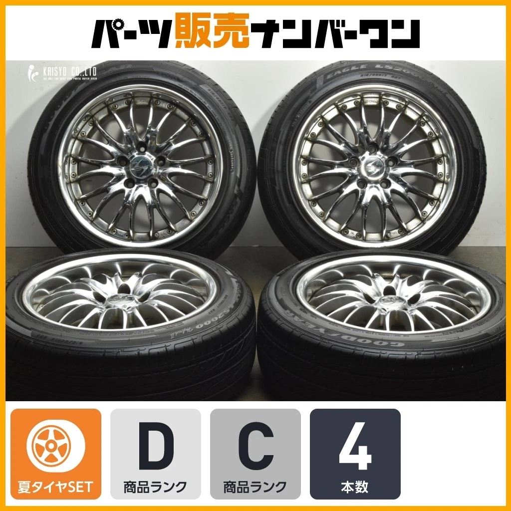 JDM Deep-rimmed WORK Seeker CX 17-inch 8J +60 PCD114.3 wheels on EAGLE No Tires