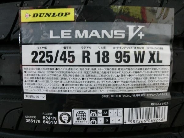 JDM WRX Crown Dunlop summer tires and wheels used set of 4 Le Mans V+ No Tires - Image 9