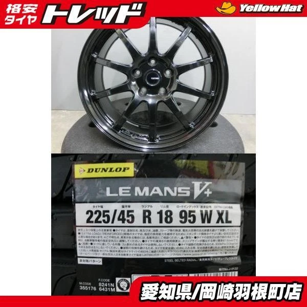 JDM WRX Crown Dunlop summer tires and wheels used set of 4 Le Mans V+ No Tires