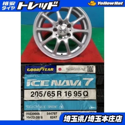 JDM Estima Camry Skyline Teana 4-pack winter tires and wheels ZACK Zac No Tires
