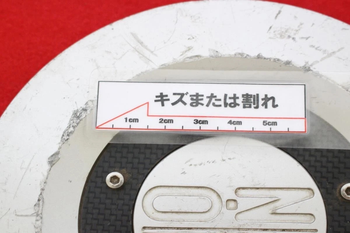 JDM 4 OZ Racing Aftermarket Used Wheel Center Plates Center Covers Emb No Tires - Image 9