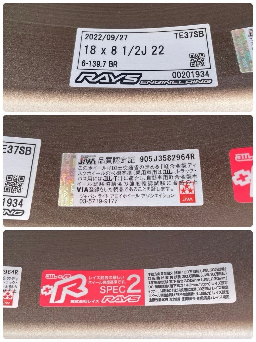 JDM Almost RAYS Volk Racing TE37SB 1885+22 6-139.7 with center cap Hia No Tires - Image 4