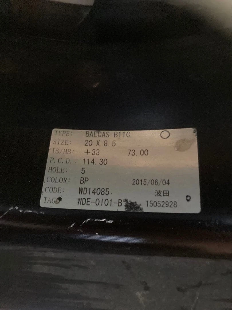 JDM Rare Wald Balcas B11C 20-inch aluminum wheels No Tires - Image 8