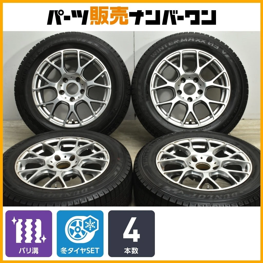 JDM Brilled Groove 14Book Spoke 16in 7J 33 PCD120 Dunlop Winter Maxx 0 No Tires