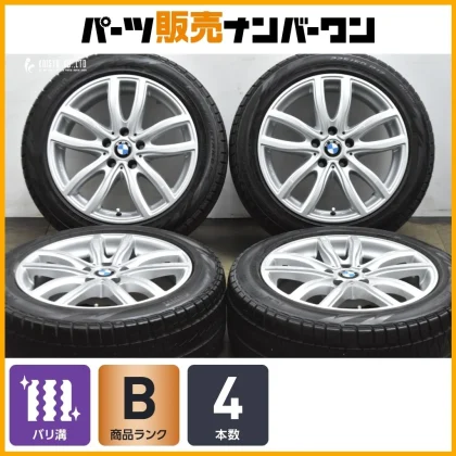 JDM BMW G20 3series OEM Size MAK 17in 7.5J +30 PCD112 Pirelli Ice Asim No Tires