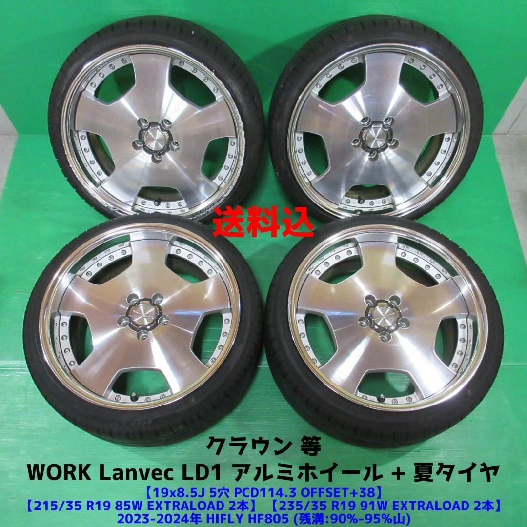 JDM crown 215/35R19 235/35R19 summer tires work Lanvec No Tires