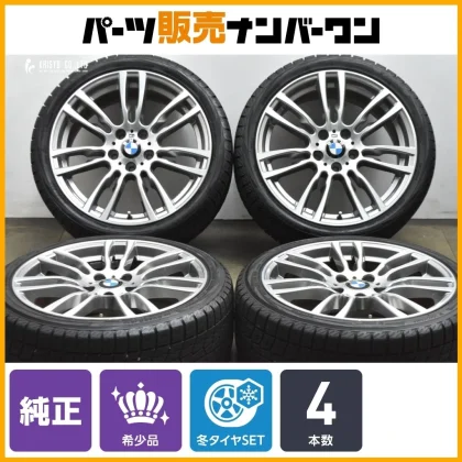JDM Good Condition BMW F30 3series/F32 4series OEM OP 19in 8J+36 8.5J+ No Tires