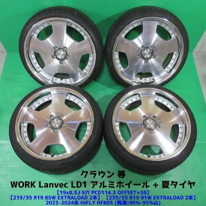 JDM Crown 215/35R19 235/35R19 2023-2024 Ultra-High-Tread Summer Tires No Tires