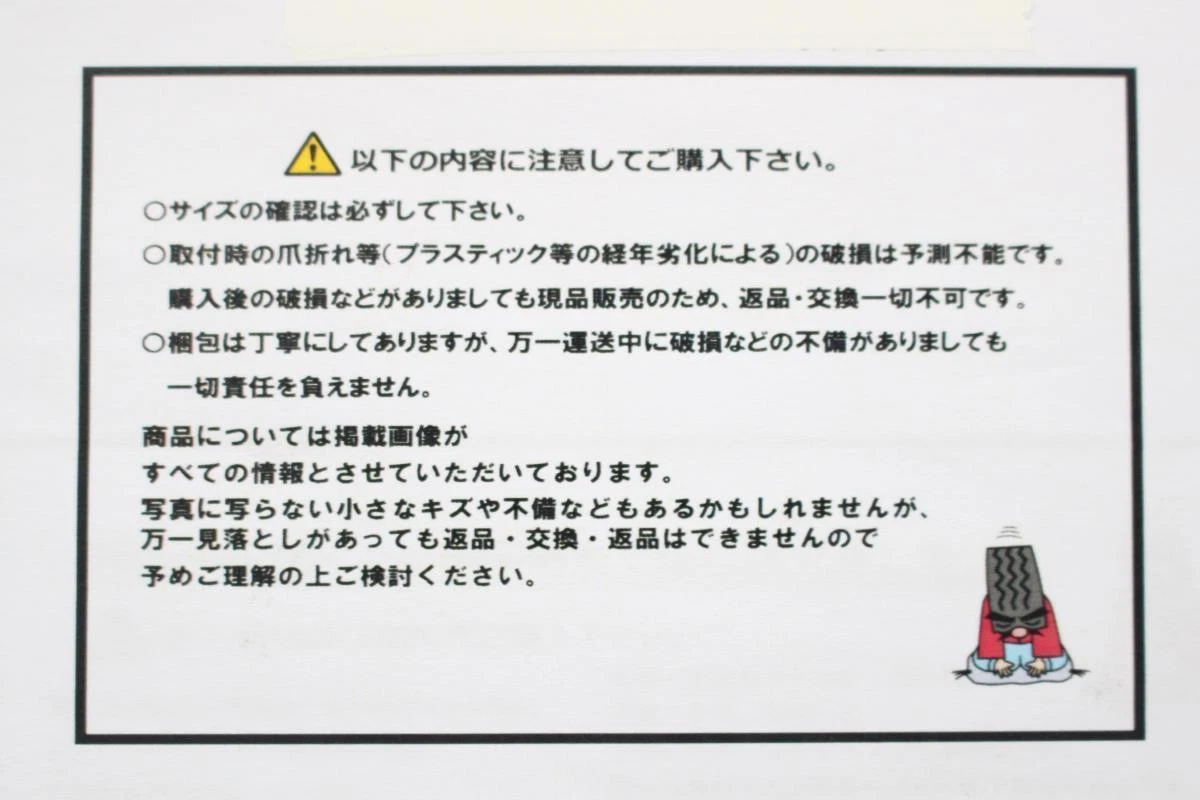 JDM 1 sheet American Racing aftermarket used wheel center plate center No Tires - Image 2