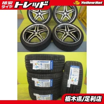 JDM WORK VS RS 208.0J +41 5H1002024 summer tires includedwin run R330 No Tires