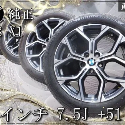 JDM Good condition BMW genuine F48 X1 187.5J +51 5-hole PCD112 wheels No Tires
