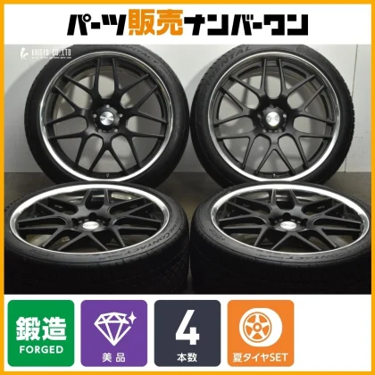 JDM forging TWS Licent WX07 20in 9J +40 PCD114.3 ExtremeContact DWS06 No Tires
