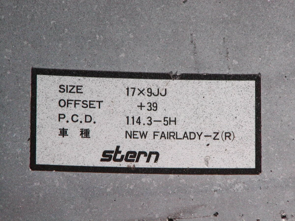 JDM Stern Face II 8J 9J Z32 S15 S13 R32 Supra Soarer TE37 BBS LM RS Mo No Tires - Image 6