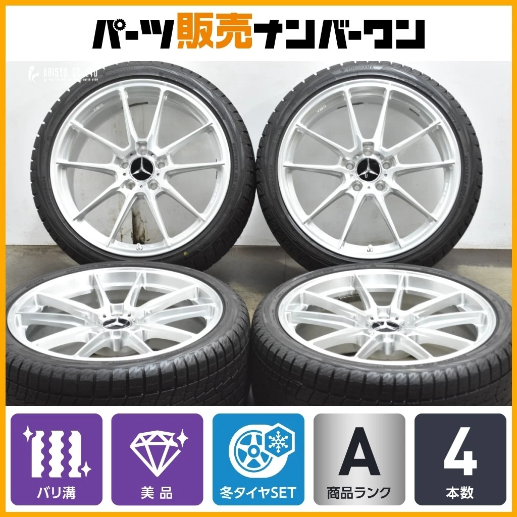 JDM Bari Groove TWS EXPER EX-fM2 Monoblock 19-inch wheels 8.5J+33 9.5J No Tires
