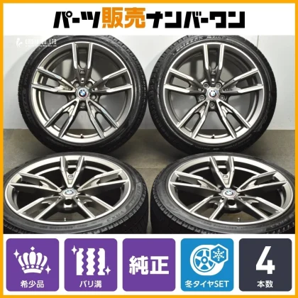 JDM Rare Item BMW G20 G21 3series Genuine Optional 19in 8J +27 8.5J +4 No Tires