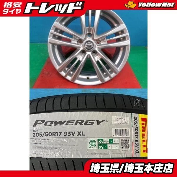 JDM 4-Book Set of Summer Tires and Wheels for Nissan V36 Series Skylin No Tires