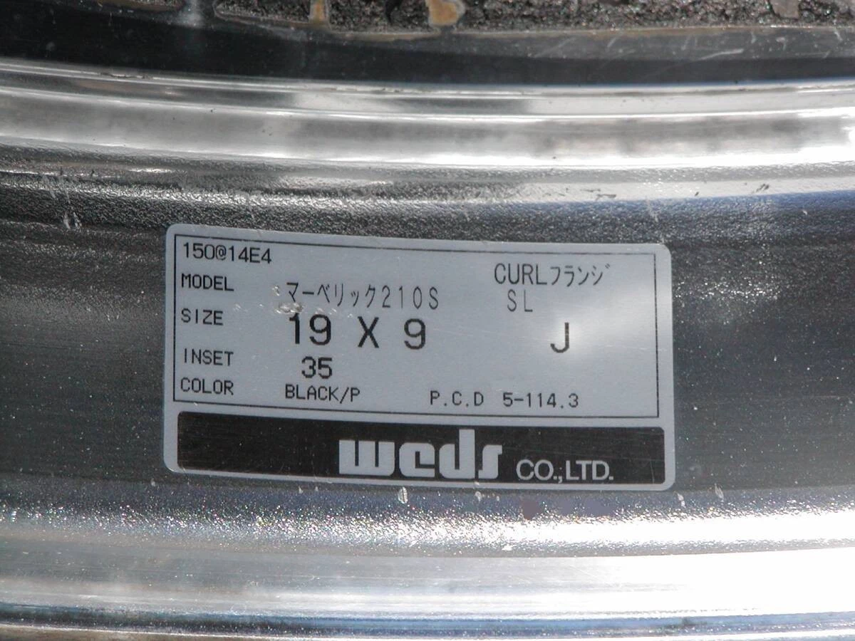 JDM Deep rims Weds Maverick 210S 9J 10J Crown C-HR Cima Mark X Soarer No Tires - Image 4