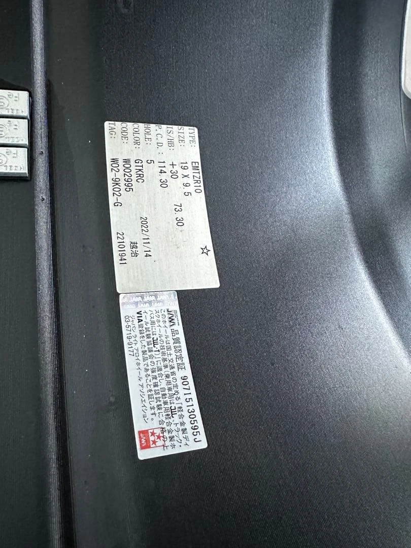 JDM 19 Wheel 4-Book Set WORK EMOTION ZR10 No Tires - Image 9