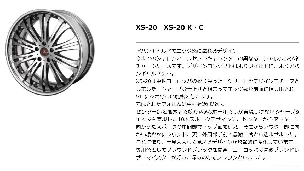 JDM Deep rim AME Sharen XS-20 9J 9.5J Crown Vellfire Soarer Aristo Mar No Tires - Image 8