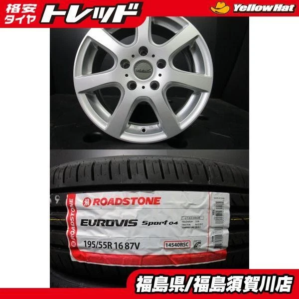 JDM Abe Shokai MAK DOLOMITI Eurovis Sport 04 195/55R16 tires 2025 impo No Tires