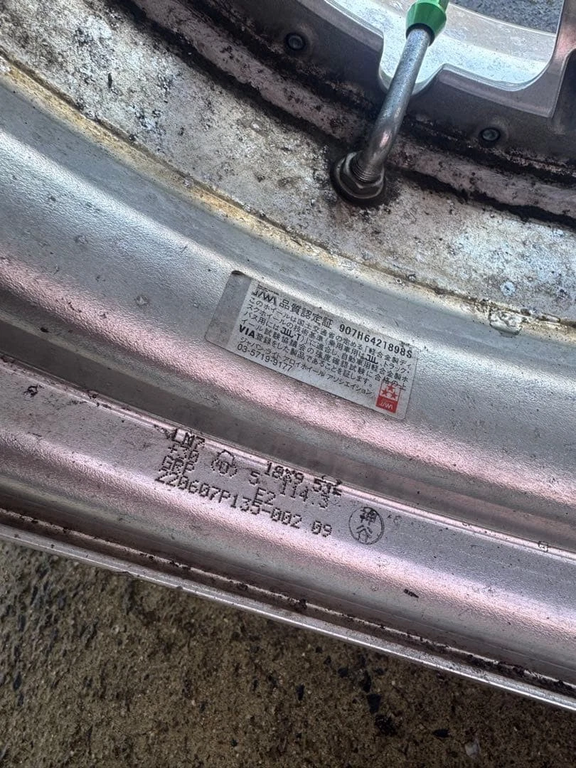 JDM Work Lambec LM7 19-inch 4-Book Set No Tires - Image 2