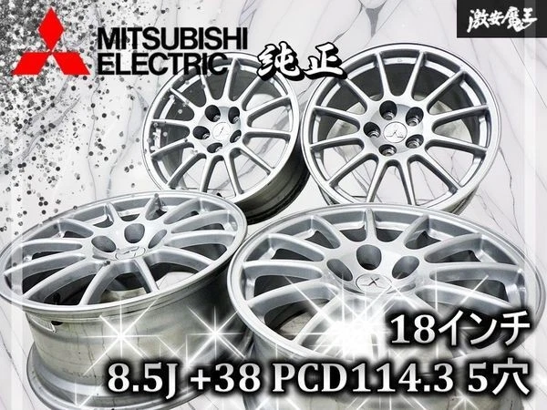 JDM Genuine Mitsubishi ENKEI wheels for CZ4A Lancer Evolution 10 188.5 No Tires
