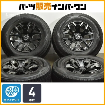 JDM Custom RAYS DAYTONA FDX F6 17-inch 8J +20 PCD139.7 Dunlop Winter M No Tires