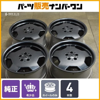 JDM Rare Mercedes-Benz W140 S-Class S500L Genuine 18in 8.5J +47 PCD112 No Tires