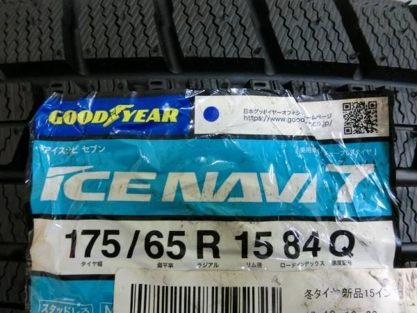 JDM F55/F56 MINI studless tires 175/65R15 Goodyear IceNavi 7. Used 4-p No Tires - Image 9
