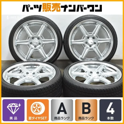 JDM SSR Executor RC06S 20-inch 8.5J +40 PCD112 tires with Yokohama AVI No Tires