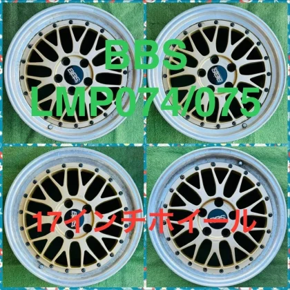 JDM 260122-03 Aluminum Wheels BBS LMP 17inch 4-Piece Set No Tires