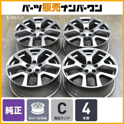 JDM Rare Nissan T31 X-Trail Black Xtreme Genuine ENKEI 18-inch 7J+40 P No Tires