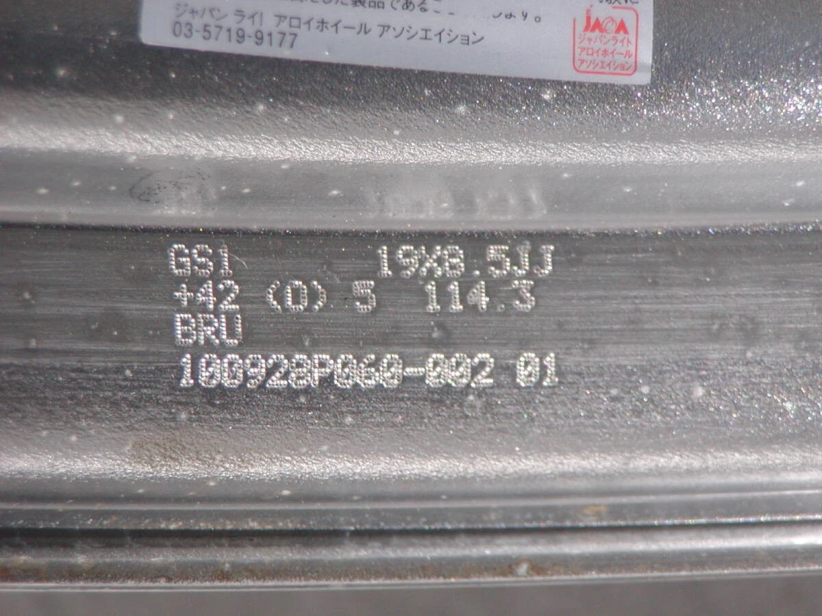 JDM Deep rims different front and rear inch sizes WORK Gnosis GS1 8.5J No Tires - Image 4