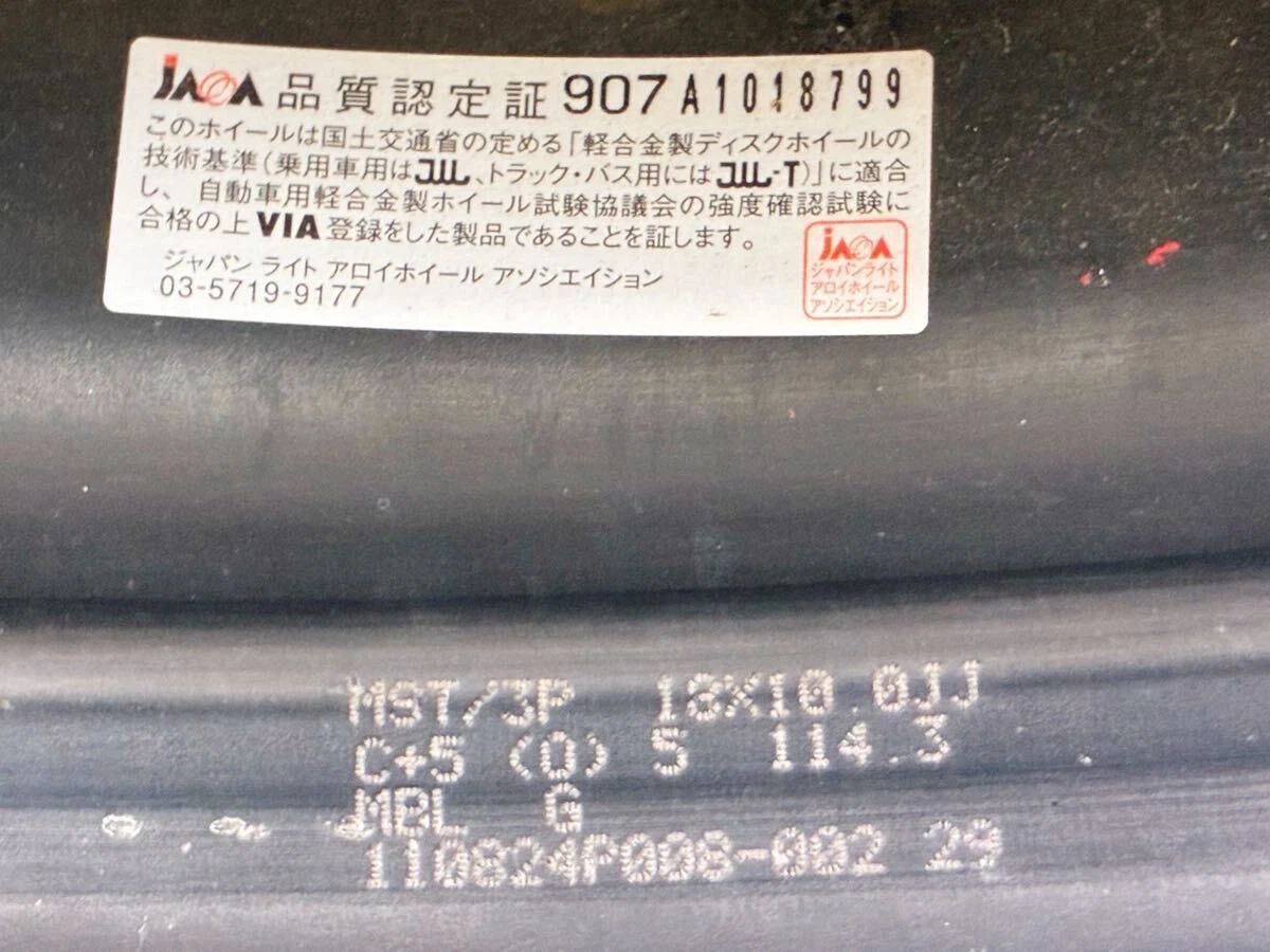 JDM WORK Meister S1 1810J 12J Fairlady Z Z33 Z34 Skyline GTR BNR34 R35 No Tires - Image 6