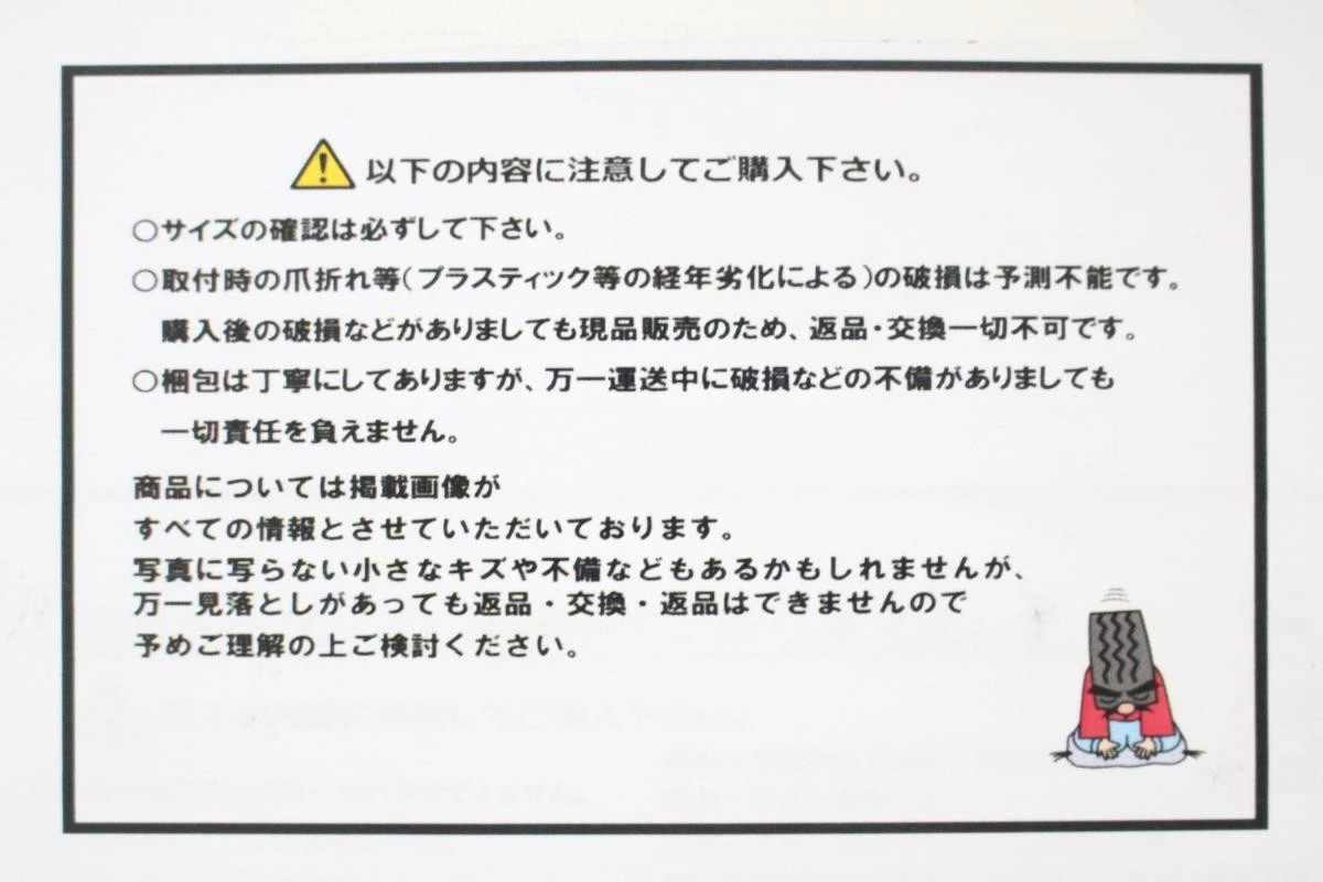 JDM 4 OZ Racing Aftermarket Used Wheel Center Plates Center Covers Emb No Tires - Image 2