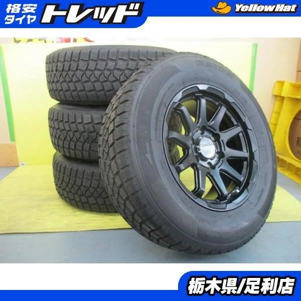 JDM AME Circular 8J +20 6H139.7 2024 model with used studless tires Ha No Tires