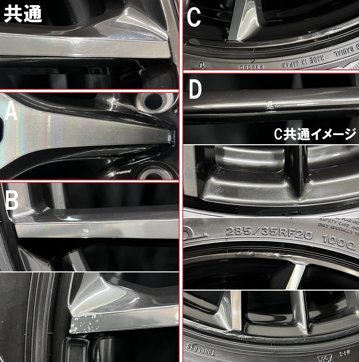 JDM 90% tread depth RAYS forging wheels for the late-model R35 GT-R & No Tires - Image 10