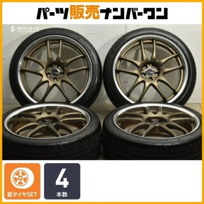 JDM Sharpened Groove WORK EMOTION CR 2P 19in 8J +47 PCD100 Bridgestone No Tires