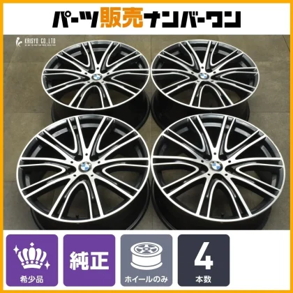 JDM Rare Item BMW G30 5series Genuine Option 20in 8J +30 9J +44 PCD112 No Tires