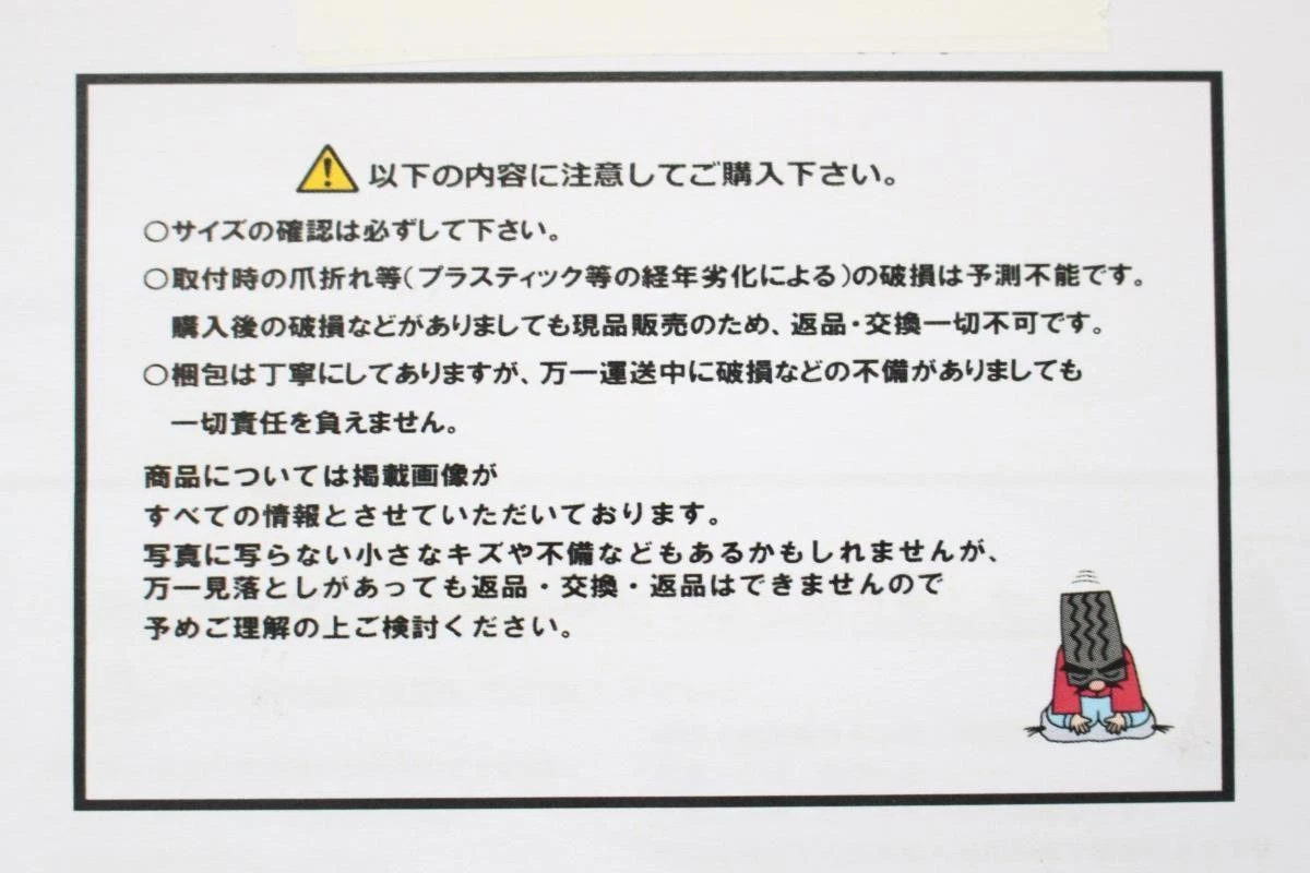 JDM 1 sheet American Racing aftermarket used wheel center plate center No Tires - Image 2