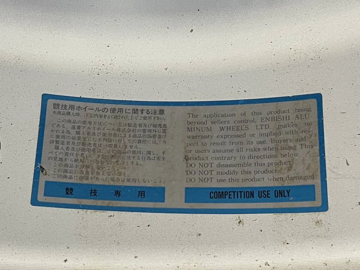 JDM Enkei ENKEI_Sportsports RCT4 RC-T4_17x7.5J+48 100/5MAT racing whee No Tires - Image 10