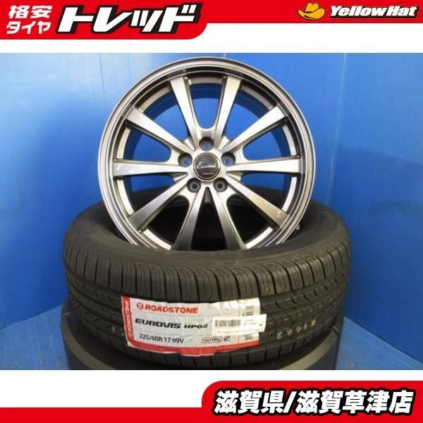 JDM Subaru Legacy Outback 4-Pack Set: Gunmetal 17" Aluminum Wheels 5-L No Tires