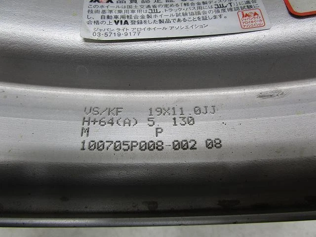 JDM 19work VS-KF 8.5J+57 11J+64 130 Used Aluminum Wheels 4-Book Set A1 No Tires - Image 6