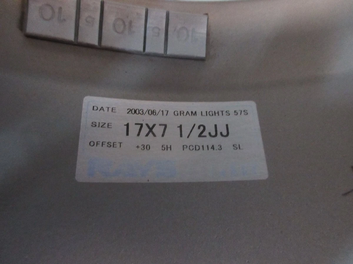 JDM RAYS Gravillage ITS 57S 17in 7.5J+30 8.5J+30 5-hole PCD114.3 Compa No Tires - Image 9