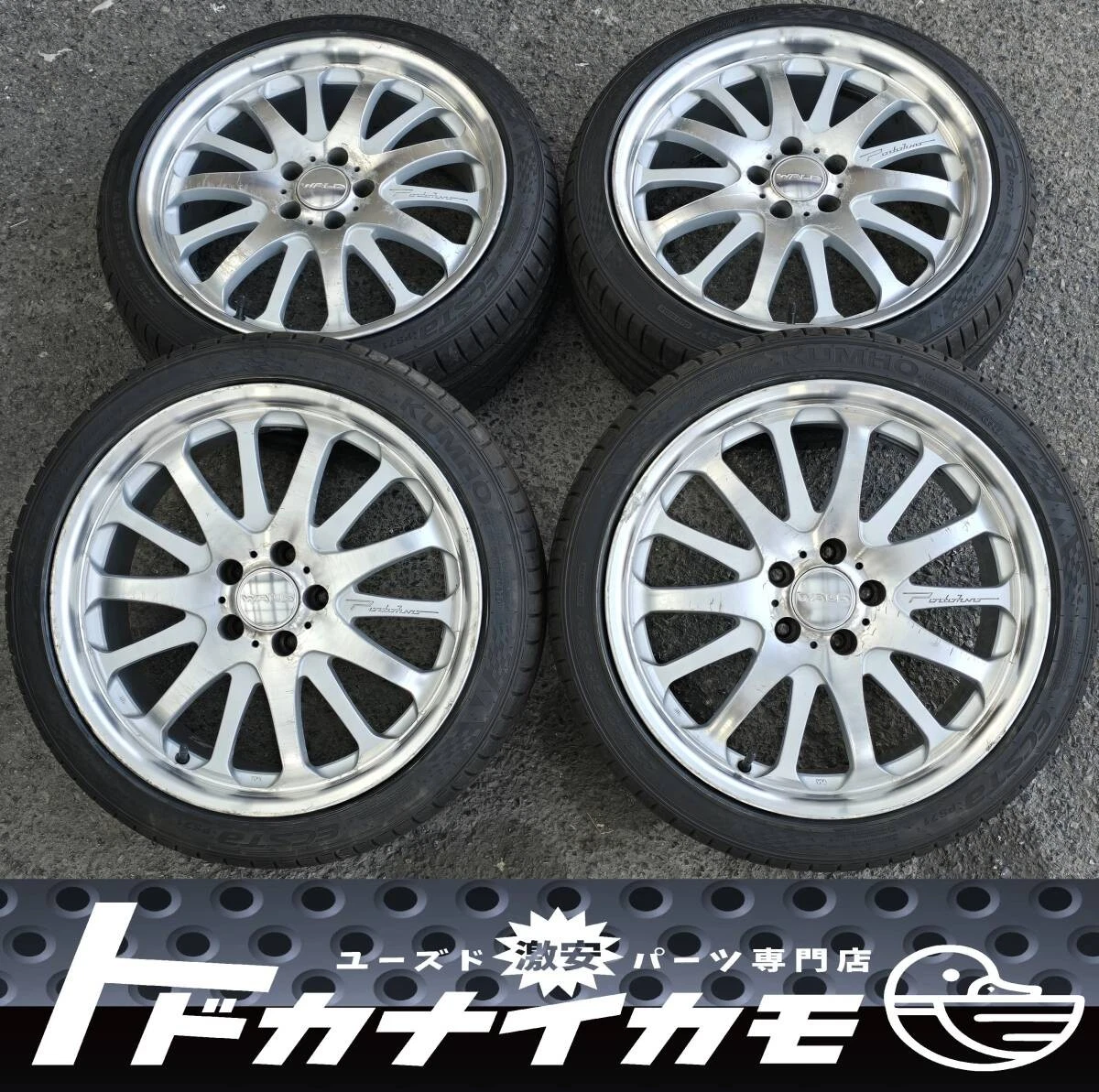 JDM Tires included WALD Valdo PORTOFINO Portofino 198.5J +38 5-lug PCD No Tires
