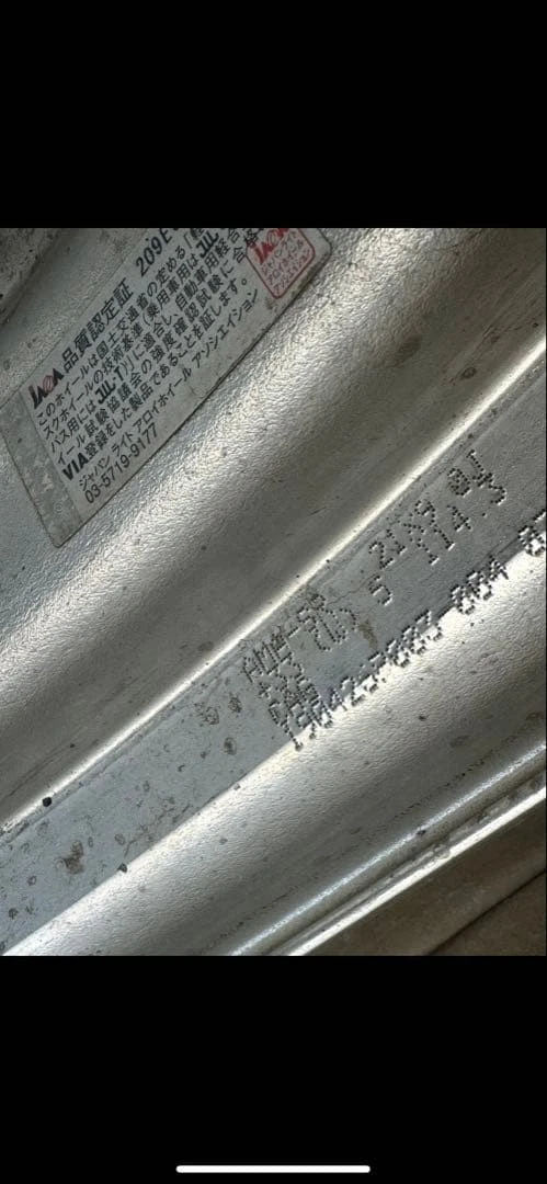 JDM Amistad Rayen S05 219.0j Available for pickup No Tires - Image 8