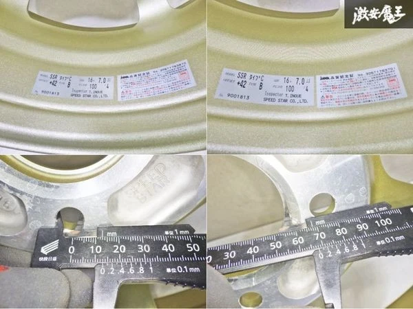 JDM 1Pcs SSR typeC 167J +42 PCD100 4-hole wheel gold metallic series 2 No Tires - Image 9