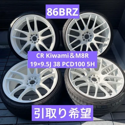 JDM WORKEMOTIONCR ExtremeM8R199.5J 38 100 5H No Tires
